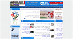 Desktop Screenshot of haftcheshme.com